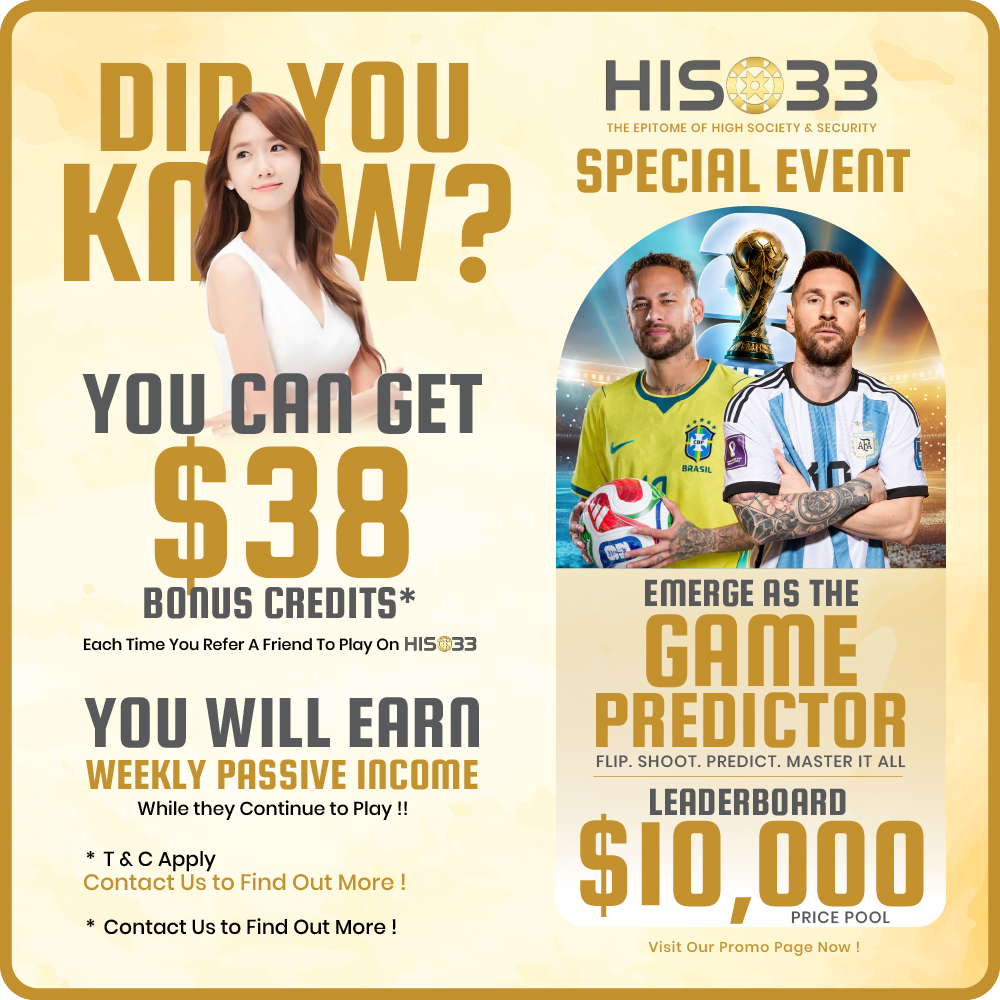 HISO33 Special Event